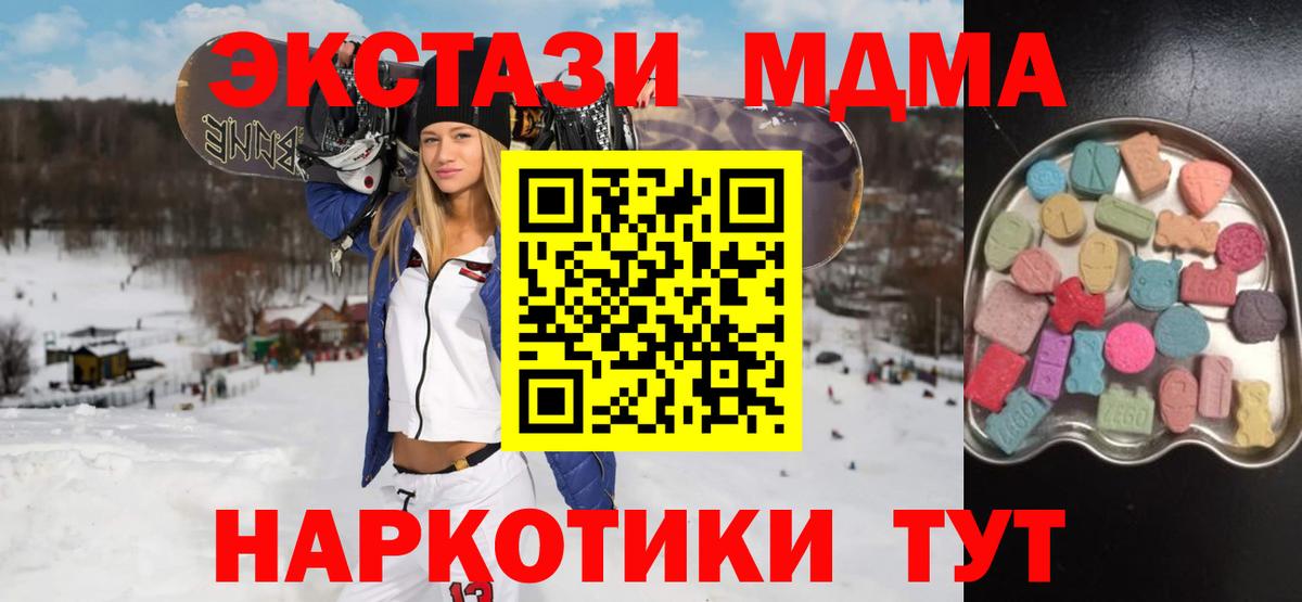 Ecstasy louis Vuitton  Вход с VPN  Татарск  Экстази 300 mg 