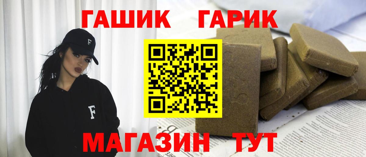 Гашиш гарик  ГАШ ice o lator  Татарск  Вход с VPN 