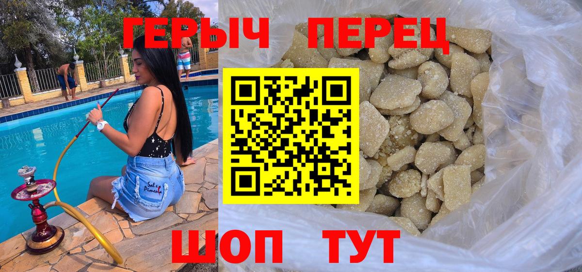 ГЕРОИН Афган Татарск