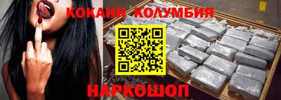MESCALINE Кимры