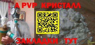 MESCALINE Кимры