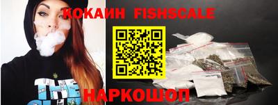 MESCALINE Кимры