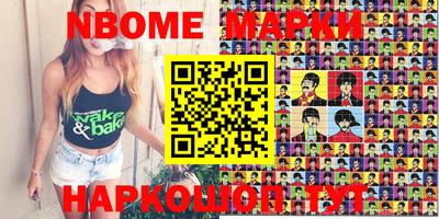 MESCALINE Кимры