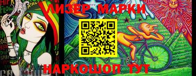 метадон Кингисепп