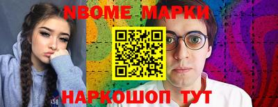 MESCALINE Кимры