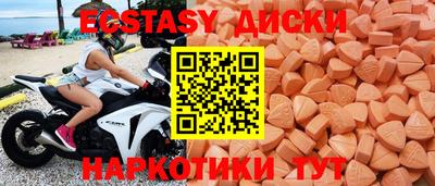 MESCALINE Кимры