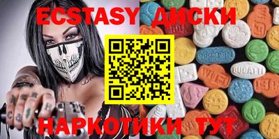 MESCALINE Кимры