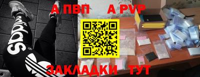 метадон Кингисепп