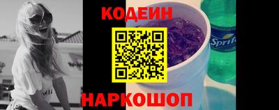 MESCALINE Кимры