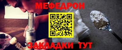 MESCALINE Кимры