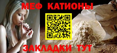 мяу мяу мука Кинель