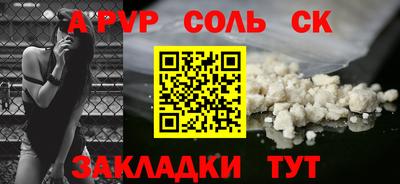 мяу мяу мука Кинель