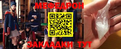 мяу мяу мука Кинель