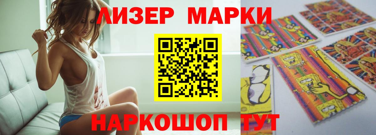 ЛСД экстази кислота  Вход с VPN  ЛСД экстази кислота  Татарск 