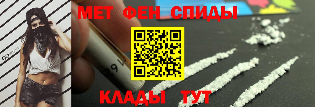 Татарск  Метамфетамин Декстрометамфетамин 99.9%  Вход с VPN  Метамфетамин Декстрометамфетамин 99.9% 