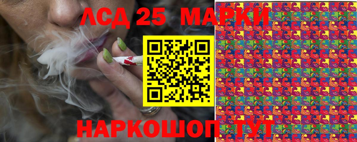 Марки NBOMe  Марки N-bome 1,5мг  Татарск  Вход с VPN  Марки N-bome 1,5мг 