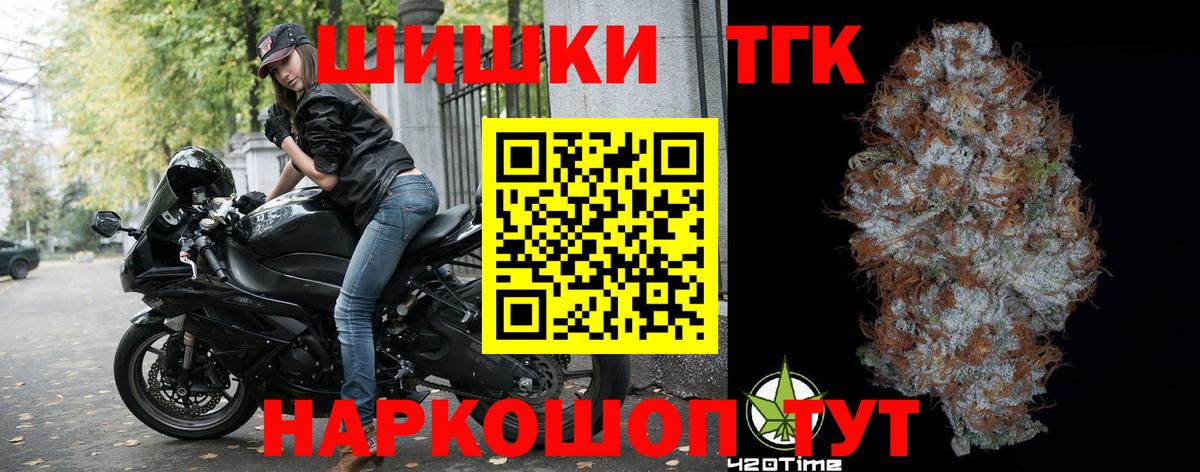 Татарск  Шишки марихуана сатива  Вход с VPN  Каннабис тримм  Каннабис White Widow  Бошки марихуана VHQ 